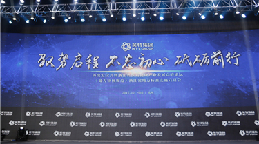 尊龙凯时 - 人生就是搏!