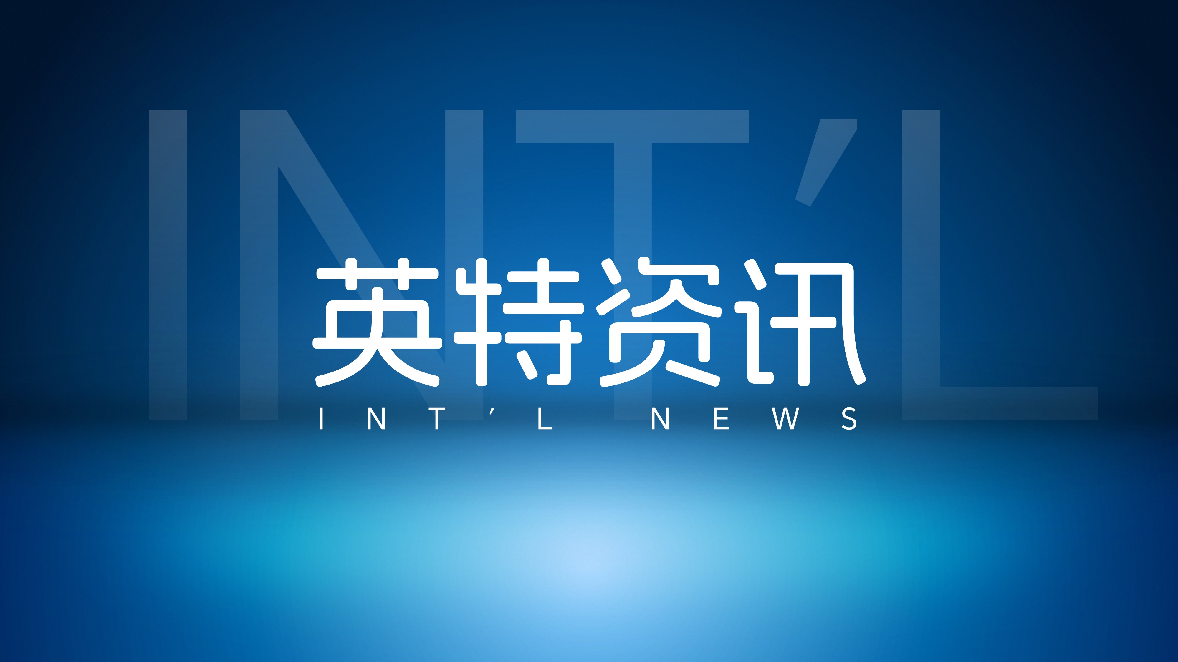 尊龙凯时受邀加入“运河亲清·益企汇”政企恳谈会